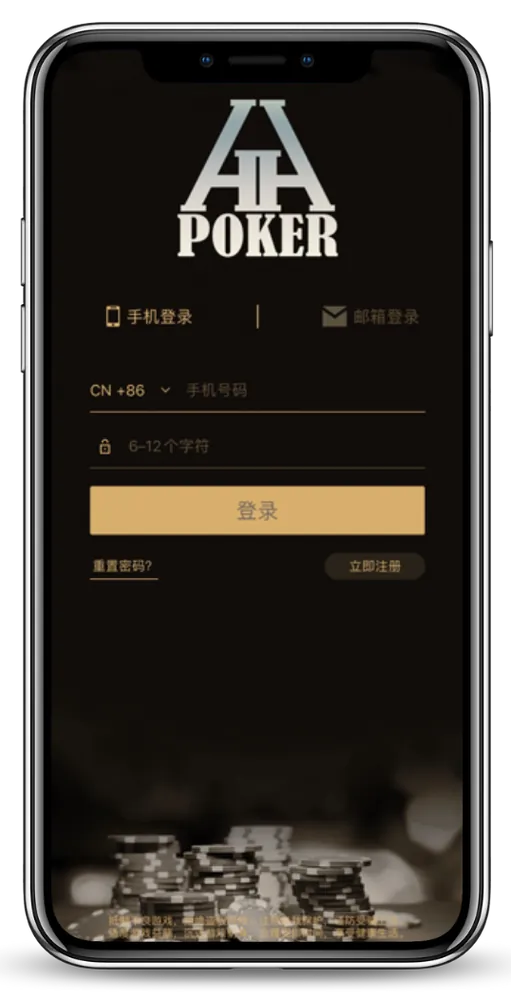 hh德州poker俱乐部